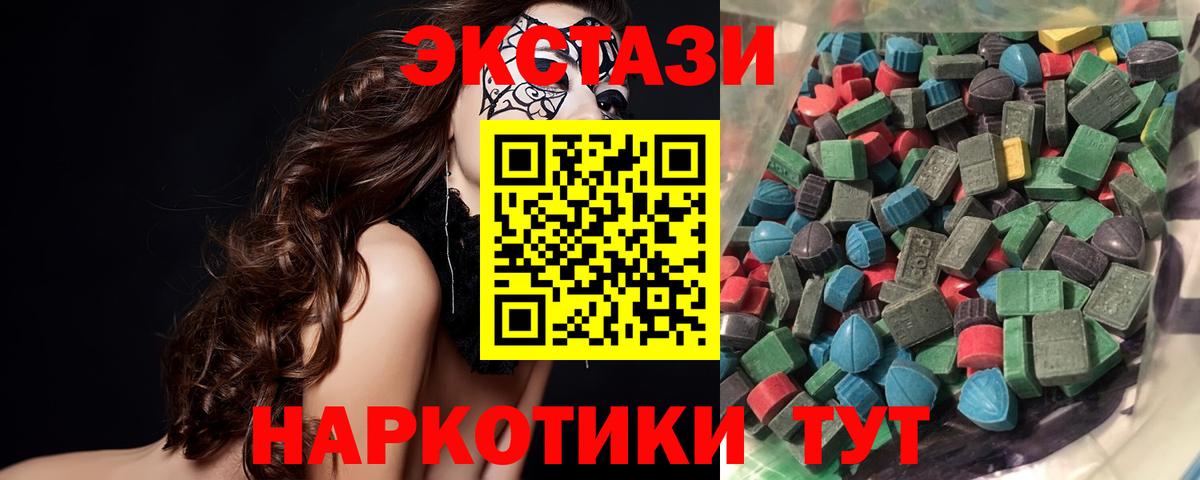  Cocaine Партизанск