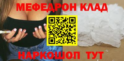 крисы Можга