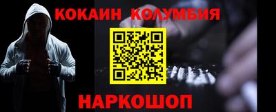 трава Моздок