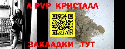 трава Моздок
