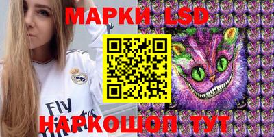 трава Моздок