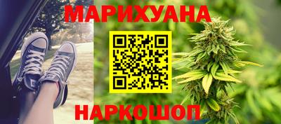 трава Моздок