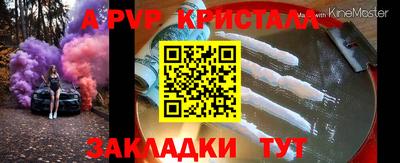 трава Моздок