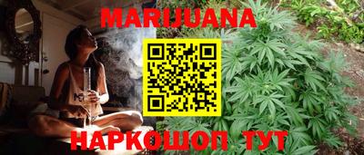 трава Моздок