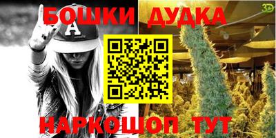 трава Моздок