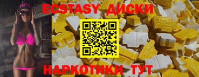 крисы Можга
