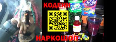 трава Моздок
