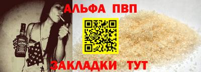 трава Моздок