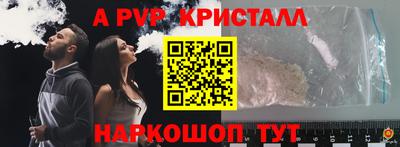 крисы Можга