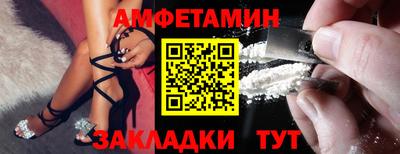 трава Моздок