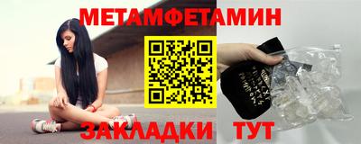 трава Моздок