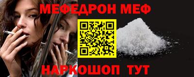 крисы Можга