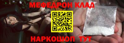 крисы Можга