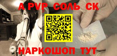 трава Моздок