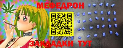 трава Моздок