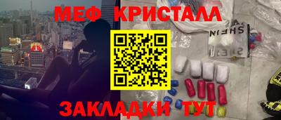 трава Моздок