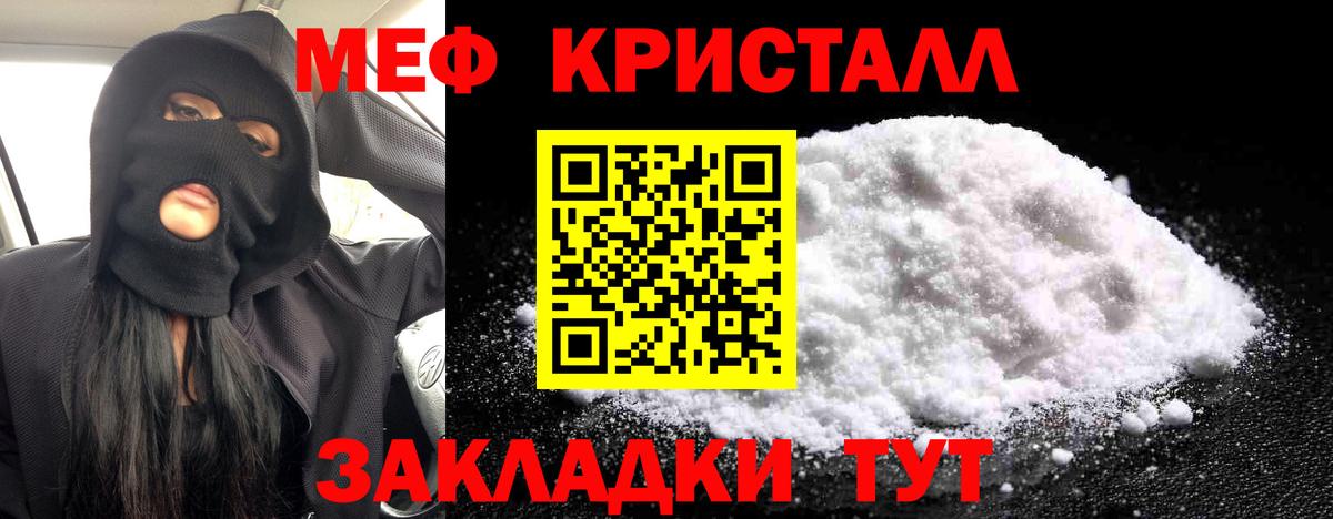 Кокаин  Партизанск  Вход с VPN  Меф кристаллы  Амфетамин   Марихуана  Гашиш 