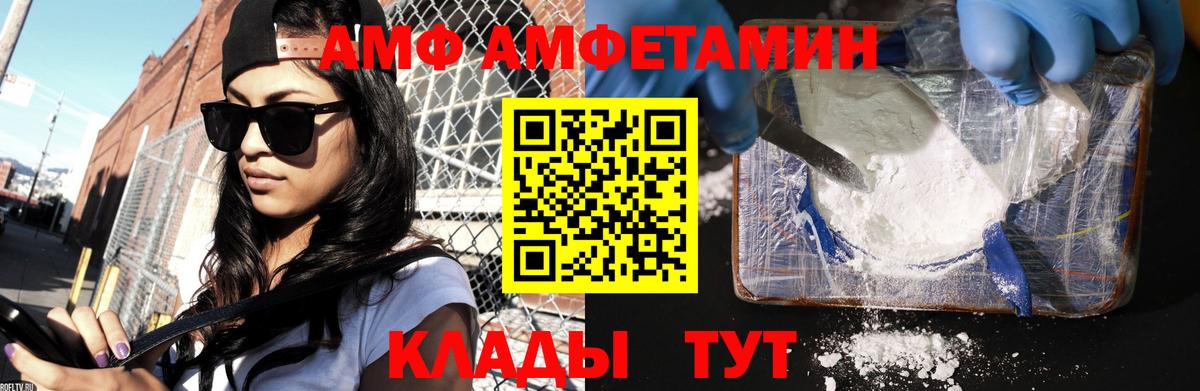 Первитин кристалл Партизанск
