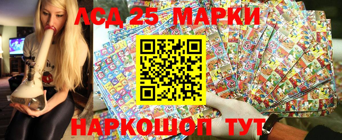 Марки N-bome 1,8мг Партизанск