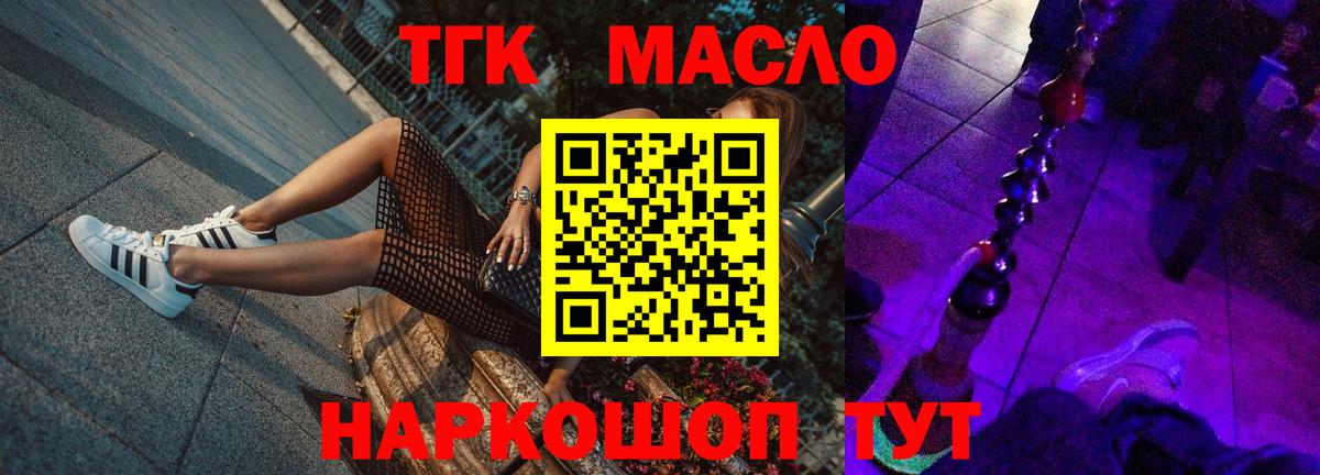магазин    Вход с VPN  Дистиллят ТГК Wax  Партизанск  Дистиллят ТГК вейп с тгк 