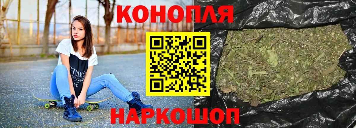 Бошки марихуана индика  Вход с VPN  Бошки марихуана SATIVA & INDICA  Партизанск  Канабис LSD WEED 